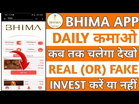 Bhima Earning App || Bhima App real or fake || Bhima App kab tak chalaga || Bhima App