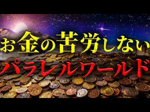 お金に対する思い込み、書き換えましょう。コバシャールもお金で苦労しました...