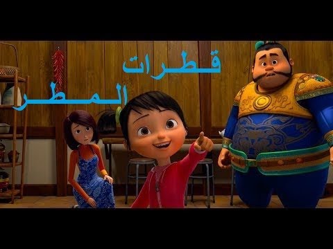 فيلم إنمي قطرات المطر كامل (مترجم)