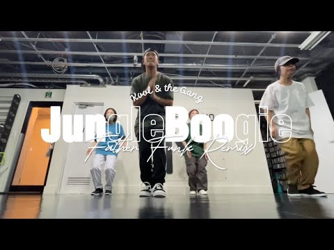 【ロックダンス】Jungle Boogie (Father Fank Remix) 【LOCKIN】