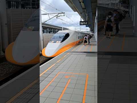 台灣高鐵 Taiwan High Speed ​​Rail