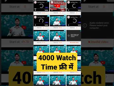 how to complete 4000 hours watch time | watch time kaise badhaye #youtubeshorts #shorts #trending