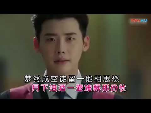 爱在心头 ~ 天籁天 (MV)