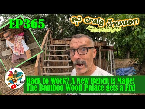 EP365 Back to Work? A New Bench is Made! The Bamboo Wood Palace gets a Fix!