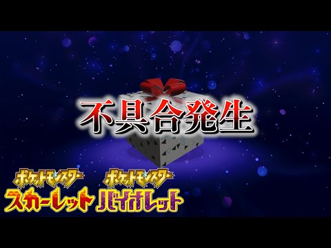 【速報】まさかの事態が発生しています。