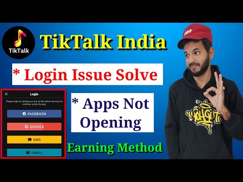 Tiktalk Not Open Apps | TikTalk India Problem issue fixed | TikTalk India earning methods 2023 |