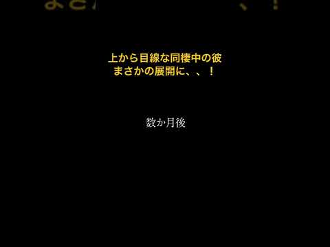 【漫画】上から目線な同棲中の彼「生活費ぐらい出せ」⇒限界に達して相談したらまさかの展開に・・・【スカッとする話】#極嬢のやばたん #マンガ #スカッとする話