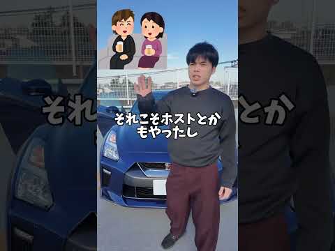 【サラリーマン嫌だ】って思ってる人たちに一言言います #shorts #車好き #車 #車大好き