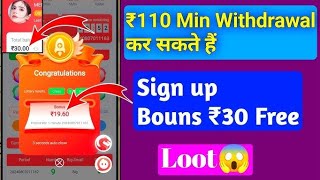 New Colour Prediction App Signup Bonus ₹30🤑 || New Lottery App Sign Up Bonus ₹30#colors #earningapp