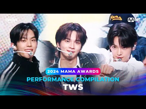 [#2024MAMA] PERFORMANCE COMPILATION | TWS (수상자 역대 마마 무대 모아보기)