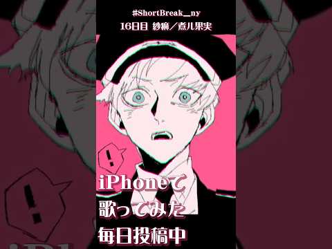 【毎日投稿16日目】まさか