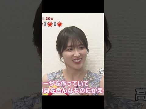 高山一実に特化した動画  #かずみん #乃木坂46 #映画 #エンタメ