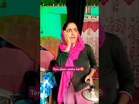 Tera phon araha hai😉😂 #funny #comedy #memes #funnymemes #shortvideos #varshakawale #sultanpurcomedy