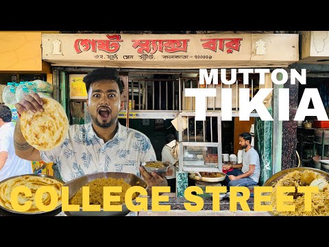 Kolkata's Famous Mutton Tikia | College Street Food in Kolkata