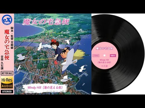 【DTM】魔女の宅急便より「Windy Hill ～海の見える街～」 Covered by eX