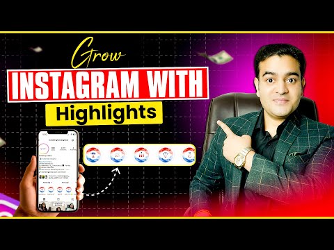 What Are Highlights On Instagram | How To Create Highlights On Instagram | #instagramhighlights