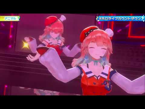 Gura, Ame, Kiara, & Calli sing Animal (New Years 3D Live)