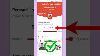 new instant loan app without income proof || loan app fast approval 2024 || new loan app || loan app