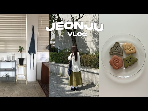 전주 여행 브이로그. 당일치기 먹방 여행 🍙 / 전주한옥마을 맛집 (달과기와. 메르밀진미집. 이코히). 전주 브이로그