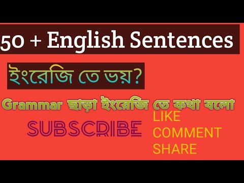 50+ English Sentences for Speaking English #spokenenglish @smritighosh2416