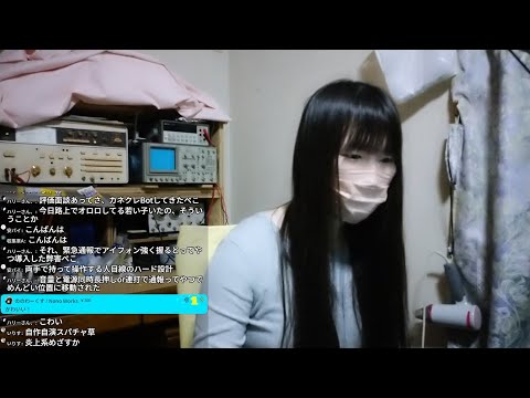 【自分で自分にスパチャ投げる！】ちょっと試したいことがあります！