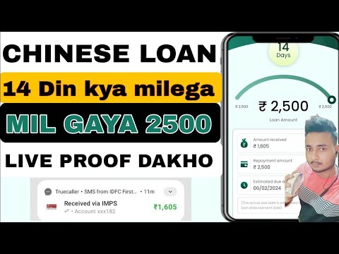 7 days loan app || new 7 days loan app || new 7 day loan app ||7 day loan app 2023 || Farji loan app