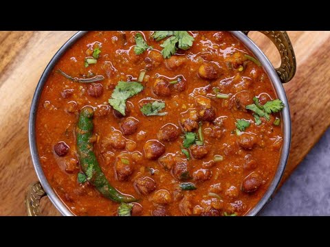 इस चना मसाला के आगे होटल और ढाबा भी फेल है | Chana Masala Recipe | Kala chana Recipe