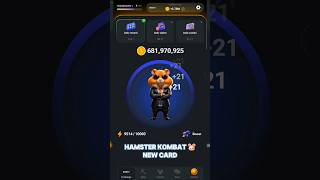 Hamster Kombat 🐹 New Card 🤯 #hamsterkombat #freeairdrop #telegram #telegrammining