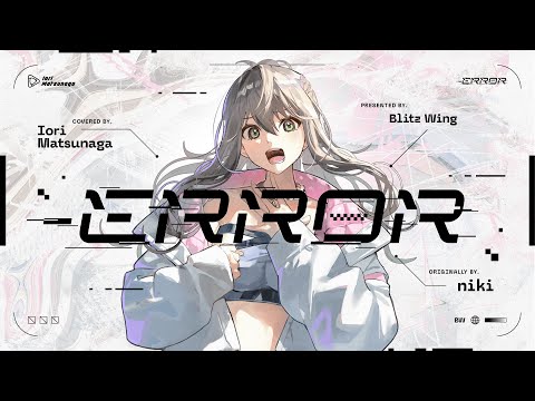 -ERROR - niki // covered by 松永依織