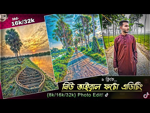 New Viral 8k/16k/32k ফটো Editing Tutorial || Normal To 8k Photo Editing in Krea Ai