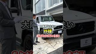 国内200台限定のメルセデスベンツ G400d エディション マグノホワイトに試乗します！限定車ならではの高級感と充実した特別装備、旧型から大きく進化した乗り心地の良さに改めて魅せられます！