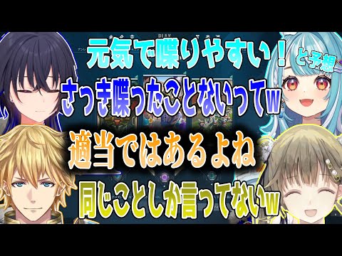 突然始まった褒め大会で、白波らむねに適当を言われるエクスアルビオwww【切り抜き】【ゴッドフィールド】【VALORANT】