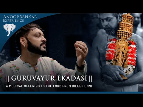 Guruvayoor Ekadasi Thozhuvan | Anoop Sankar | Roopa Revathi | Ramu Raj | Vanamala | K J Yesudas | 4K