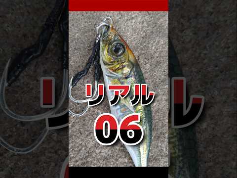 METAL ADICT 06 　Hit Pattern & Underwater Footage