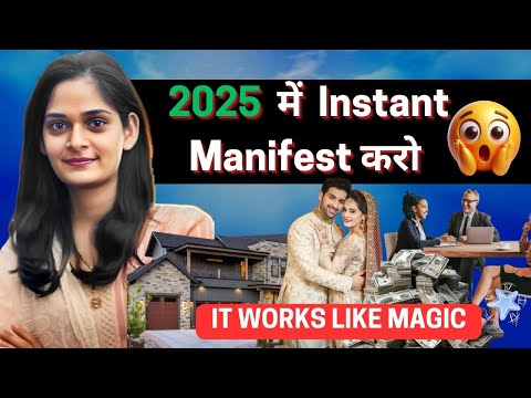 Instant manifestations | How can i manifest instantly #lawofattraction #instantmanifestation