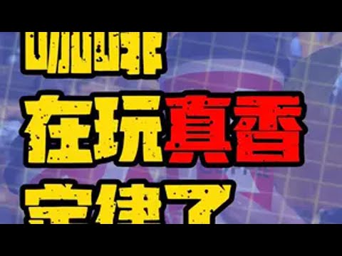 肯德基的红苹果美式 这次真的是有点好喝！肯德基 k咖啡 美式咖啡 咖啡测评 咖啡探店