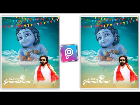 Krishnashtami photo editing in telugu || krishan janmashtami special photo editing in 2023 picsArt