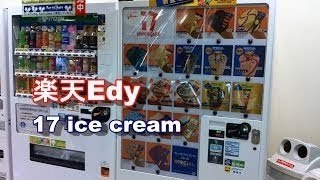 楽天Edyカードを購入してみた!!