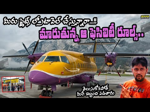 🔥Airport Lounge Access Credit card Telugu | Dreamfolks Airport Lounge | Dreamfolks Lounge