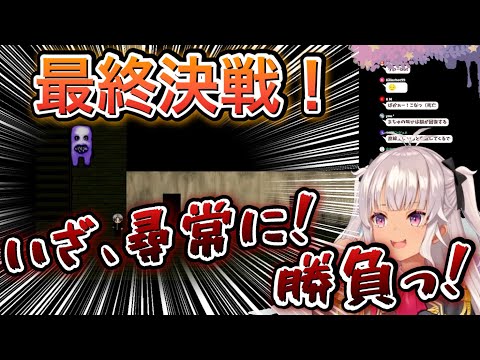 【青鬼】アルスにそっくりな声を出したりバリエーション豊かなやられ方をする魔使マオの絶叫まとめ【にじさんじ/切り抜き】