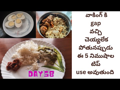 16:8  in telugu || Day 58|| Intermittent fasting in telugu || what i eat in a day telugu