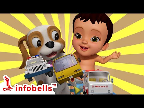 খেলনা নিয়ে খেলছে চিট্টি - Playing with Vehicle Toys | Bengali Rhymes and Cartoons | Infobells