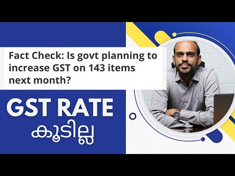 GST Rate  കൂടില്ല , 143 item tax hike