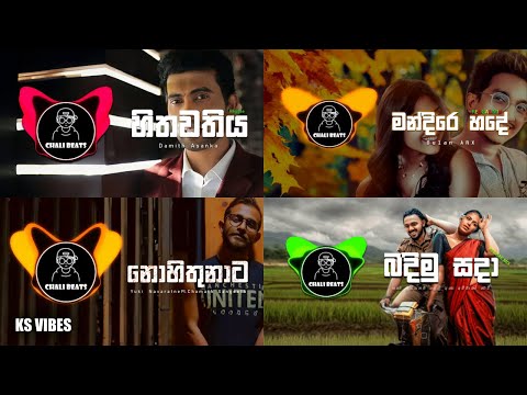 මනෝපාරකට සුපිරිම සින්දු | Manoparakata Sindu | Best New Sinhala Songs Collection | Sinhala New Songs