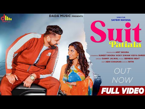 New Song 2023 - Suit Patiala | सुट पटियाला | New Haryanvi songs Haryanvi 2023 | Haryanvi Song 2023