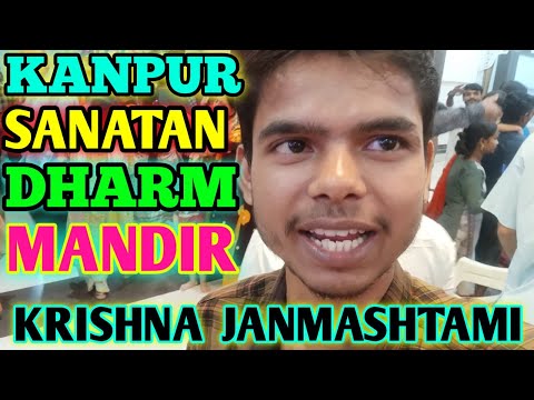 KANPUR SANATAN DHARM MANDIR  || PRAKASH K VLOG