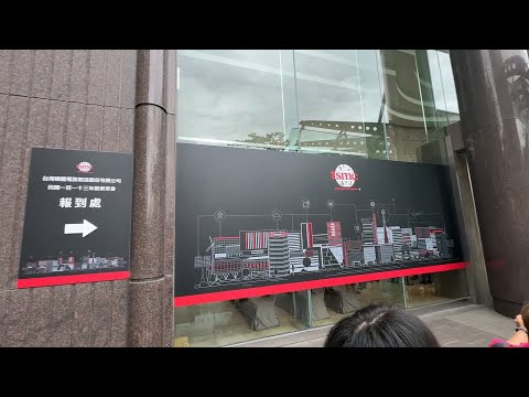 開箱113年台積電股東會|2024 TSMC |