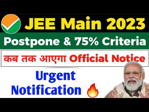 JEE Mains 2023🔥 Postponed Latest News | 75% Criteria In JEE Main 2023 | NTA Decision #jeemain2023