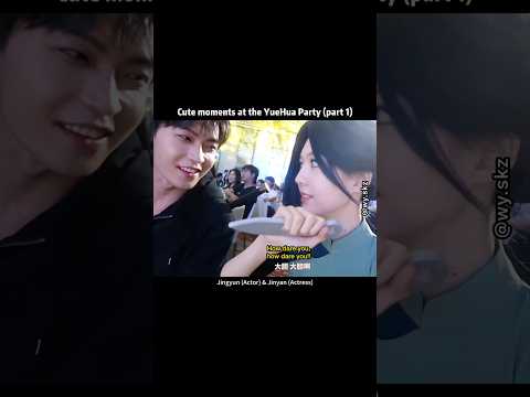 Cute YueHuaz interactions at YH Party