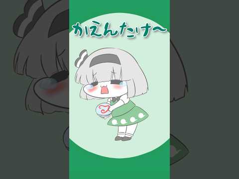 #かえんたけ #まいたけダンス　#儒鳥風亭らでん